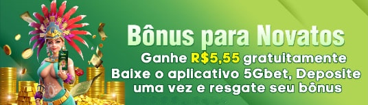 t111  Rebate